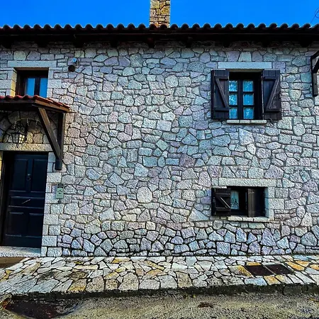 Armakas Guest house 3*