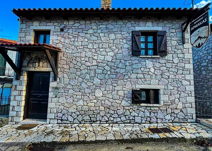 Armakas בית הארחה 3*